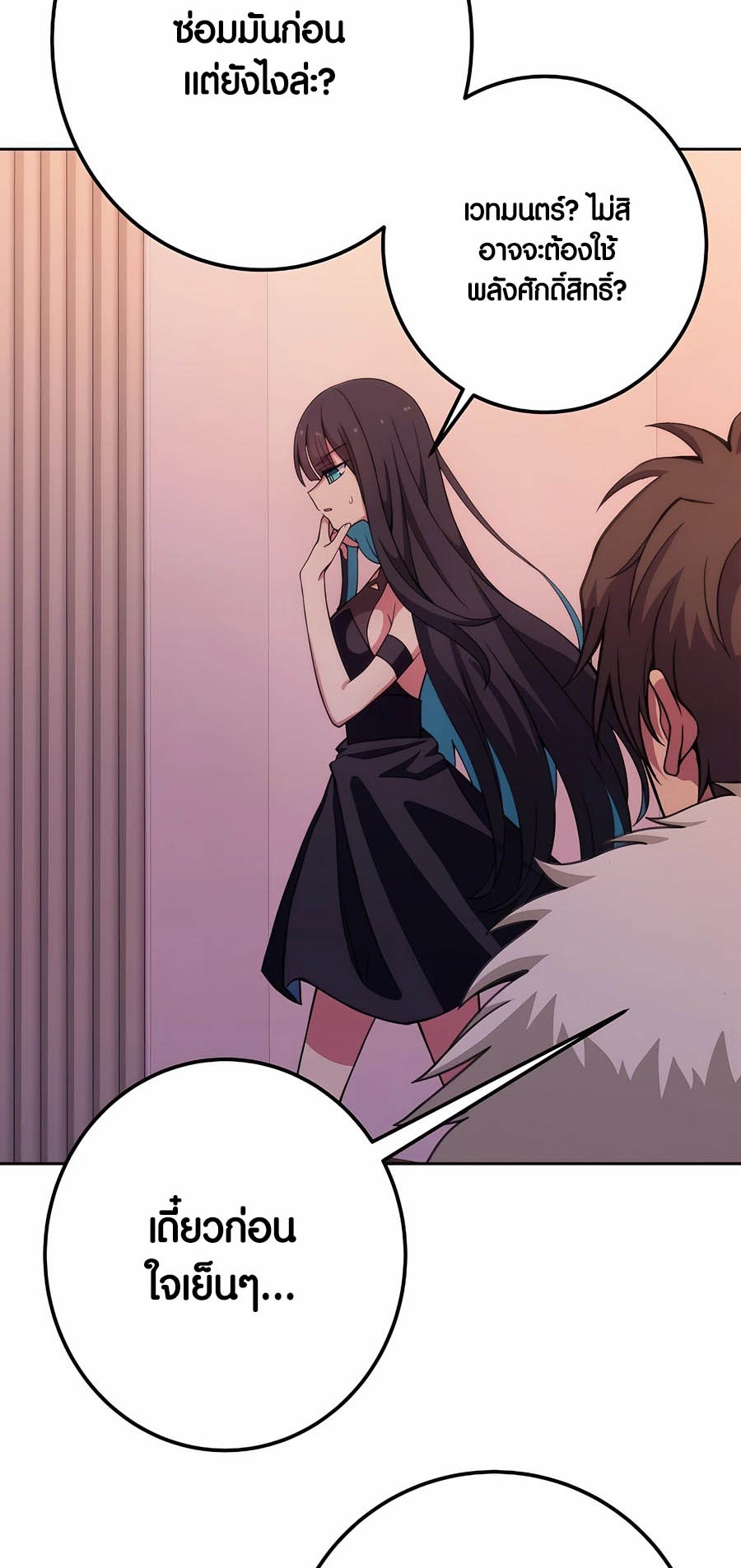 Doujin-Lc- อ่าน โดจิน มังฮวา เกาหลี ญี่ปุ่น จีน แปลไทย The Part-Time Land of the Gods ตอนที่ 1 2 3 4 5 6 7 8 9 10 11 12 13 14 ฟรี ไม่มีโฆษณา อ่าน โดจิน Manhwa เกาหลี ญี่ปุ่น จีน เรามีครบ คัดมาให้เน้นๆ โดจิน 18+ รับประกันความฟินโดย  Doujin Lc